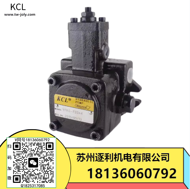 KCL臺灣凱嘉VPKCC-F3030-A4A4-01-A 雙聯葉片油泵F4040 2020 1515